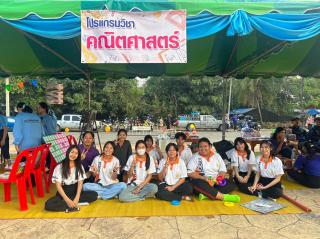68. กิจกรรมงานวันเด็ก ณ เทศบาลขาณุฯ